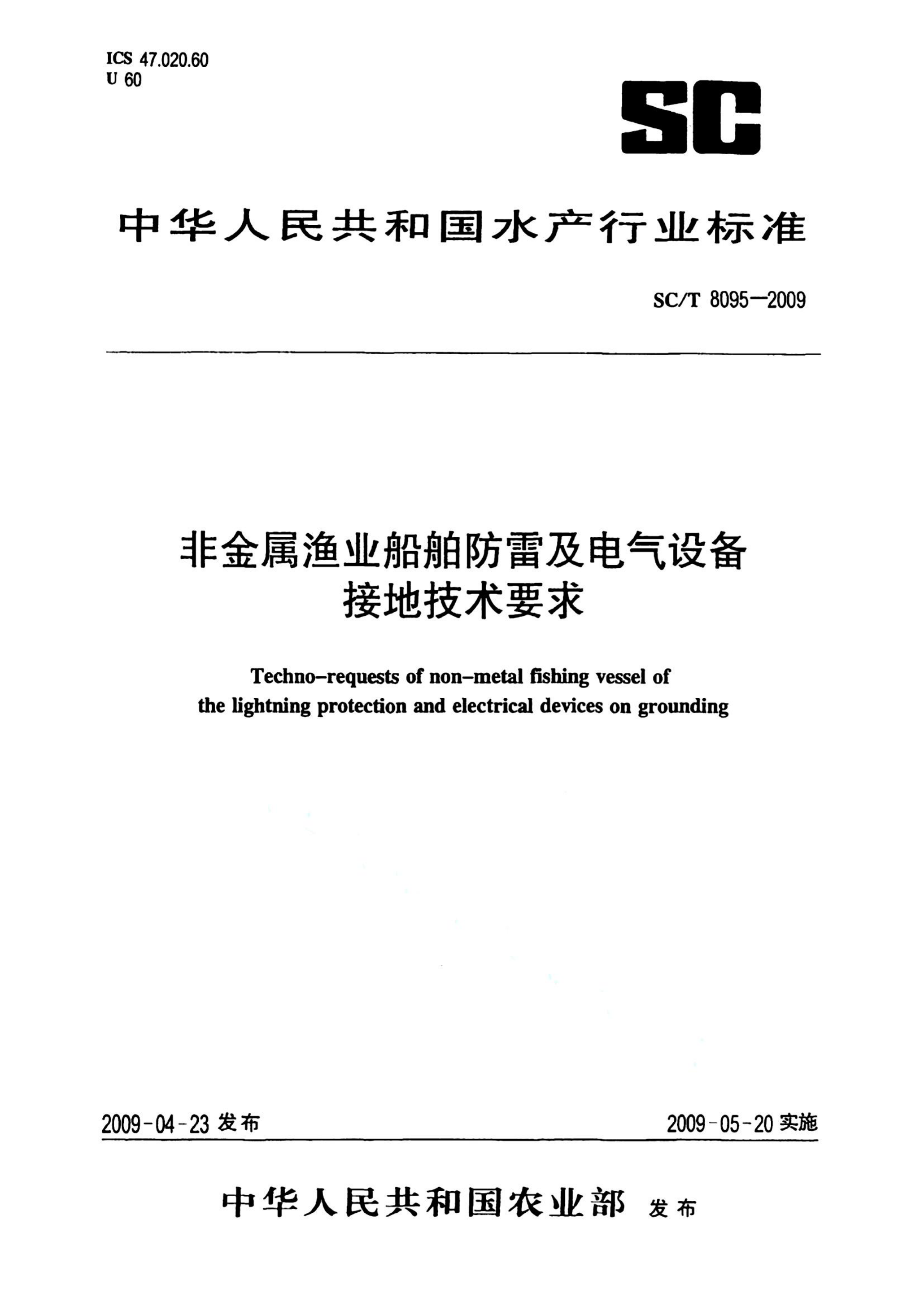 资源详情图